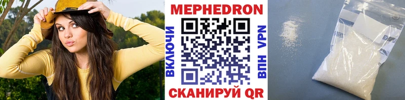 Продажа наркотиков Микунь ГАШ Alpha-PVP МДМА Мефедрон Амфетамин ЭКСТАЗИ Кокаин Бошки Шишки
