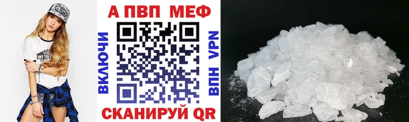 Метамфетамин Микунь