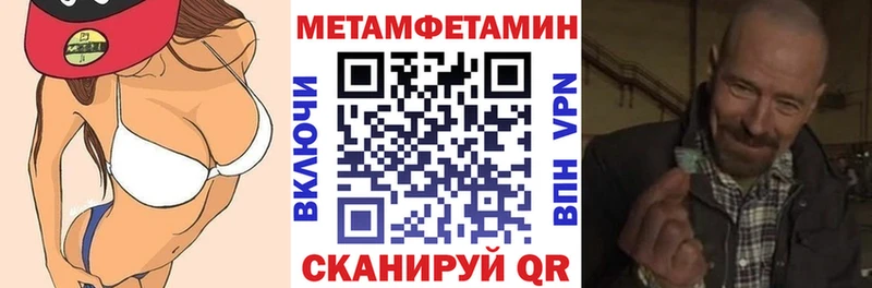 Amphetamine Розовый  где купить   Микунь 
