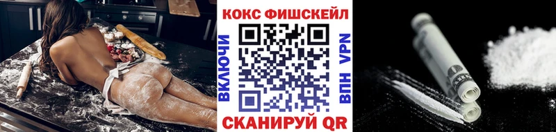 Кокаин Колумбийский  omg онион  Микунь 