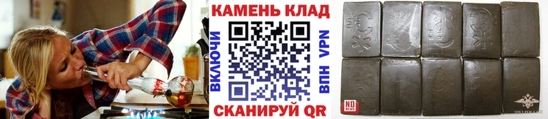ГАШ VHQ  наркошоп  Микунь 
