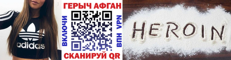 Героин гречка  Микунь 