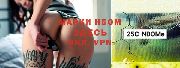 COCAINE Алексеевка