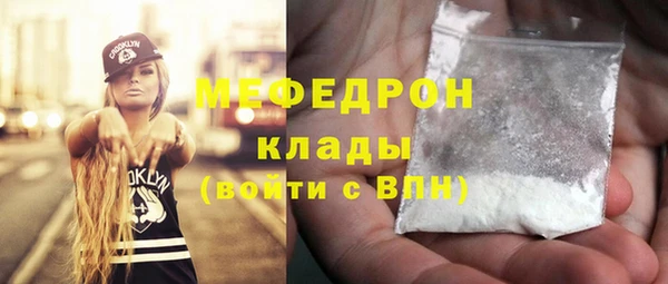 кокаин перу Пестово