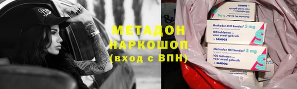 кокс Абдулино