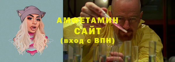 метамфетамин Абаза