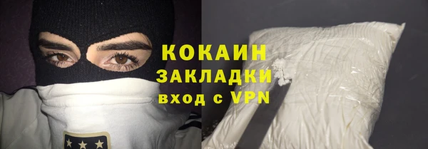 COCAINE Алексеевка