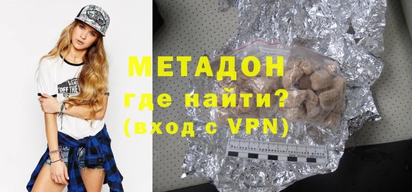 COCAINE Алексеевка