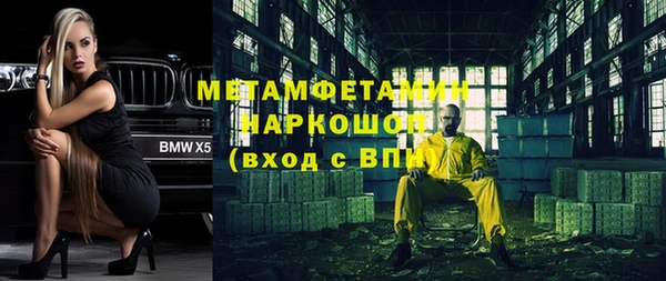 кокс Абдулино