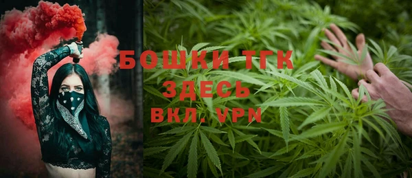 метамфетамин Абаза