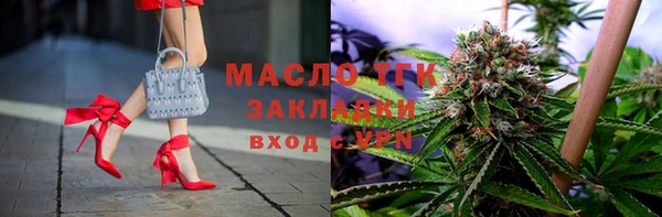 COCAINE Алексеевка