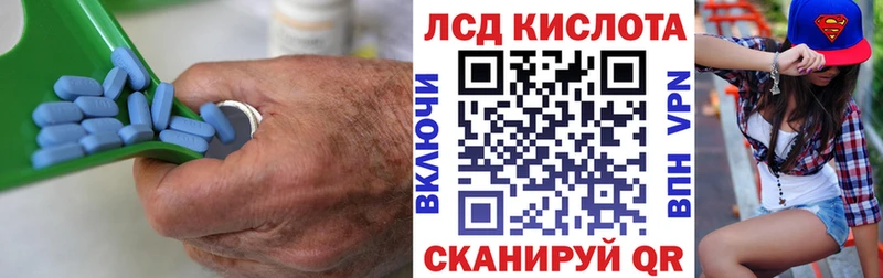 наркота  Микунь  Лсд 25 экстази ecstasy 