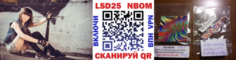 цены   Микунь  Наркотические марки 1,5мг 