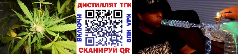 цены   Микунь  Дистиллят ТГК гашишное масло 
