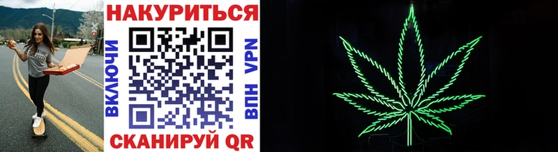 Каннабис White Widow  Микунь 